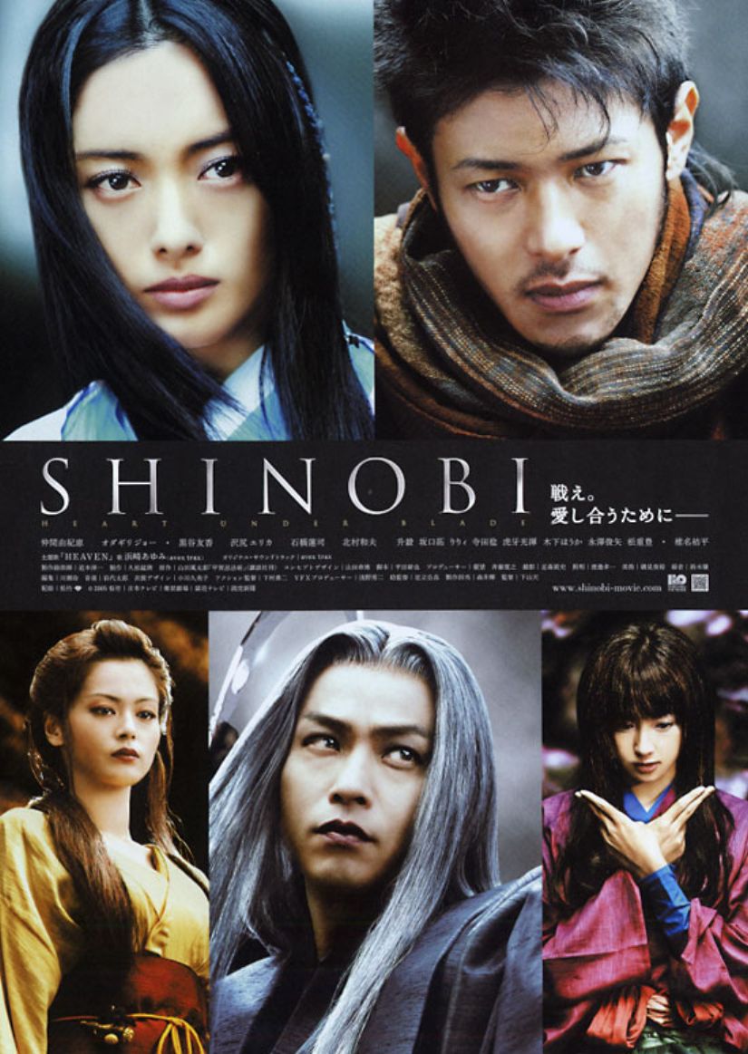 0136 - Shinobi